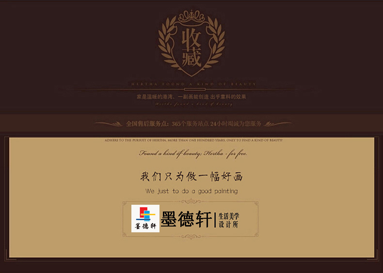 我们最好一副画副本.jpg